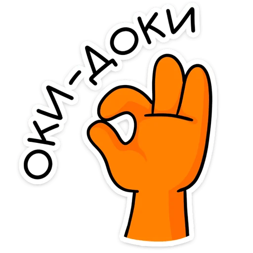 Крошка Ши ВКонтакте emoji 👌