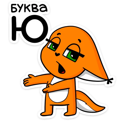 Telegram Sticker «Крошка Ши ВКонтакте» 😐
