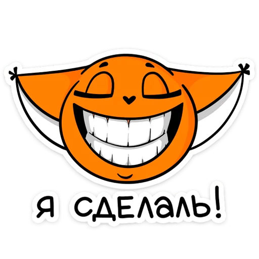 Telegram Sticker «Крошка Ши ВКонтакте» 🥳