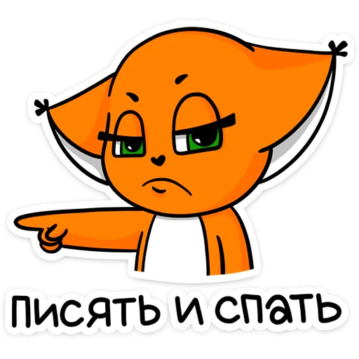 Telegram Sticker «Крошка Ши ВКонтакте» 😡