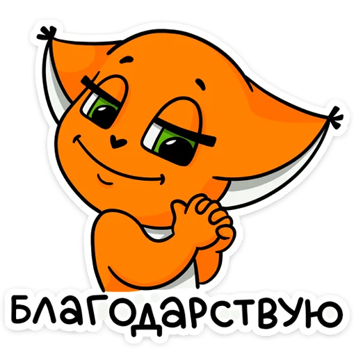 Стікер Telegram «Крошка Ши ВКонтакте» ☺️