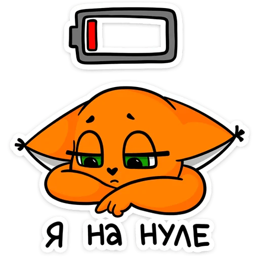 Telegram Sticker «Крошка Ши ВКонтакте» ☹️