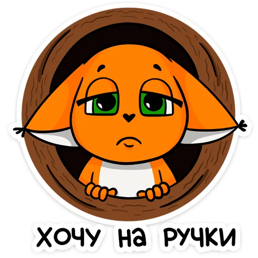 Крошка Ши ВКонтакте stiker ☹️