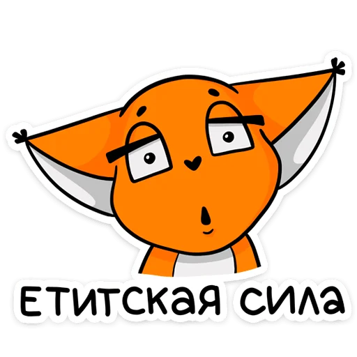 Эмодзи Крошка Ши ВКонтакте 😱