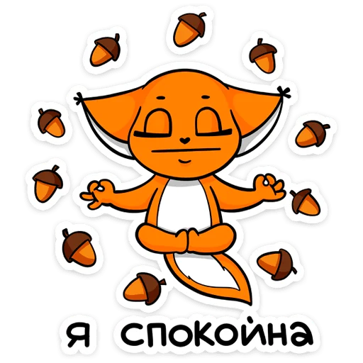 Telegram Sticker «Крошка Ши ВКонтакте» 🧘‍♂️