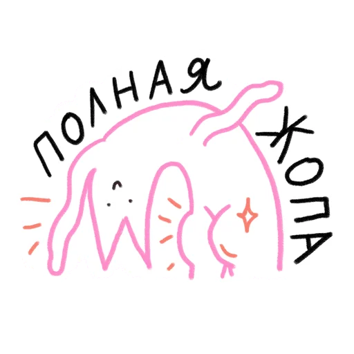 Telegram stiker «#ксебе_нежно» 