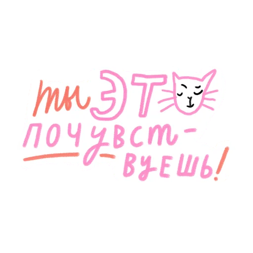 Telegram stiker «#ксебе_нежно» 👄