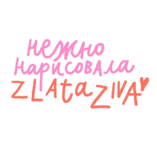 Telegram stiker «#ксебе_нежно» 💖