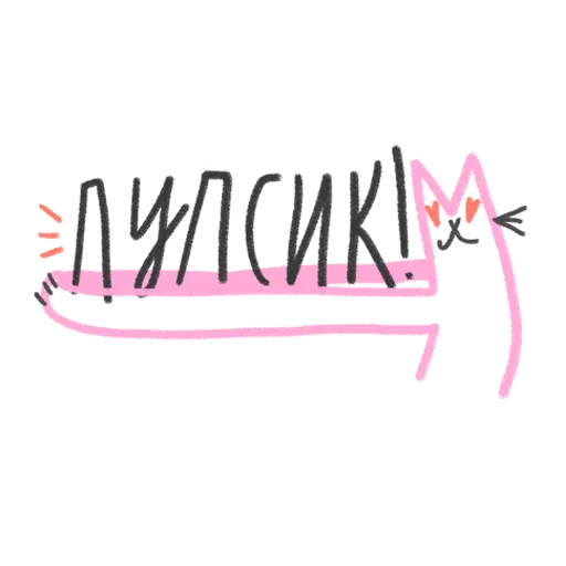 Telegram stiker «#ксебе_нежно» 😌