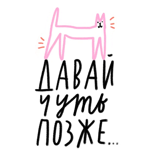 Telegram Sticker «#ксебе_нежно» 🤫