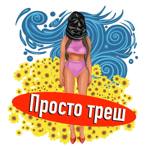 ksenia timokhina sticker 🌻