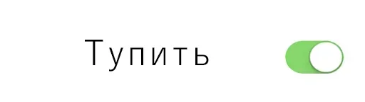 Telegram stiker «kslmzh's» 🤪