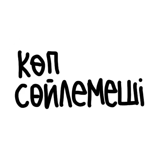 kslmzh's sticker 🤫