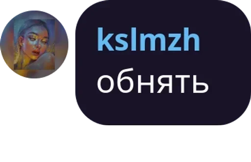 kslmzh's sticker 🤗