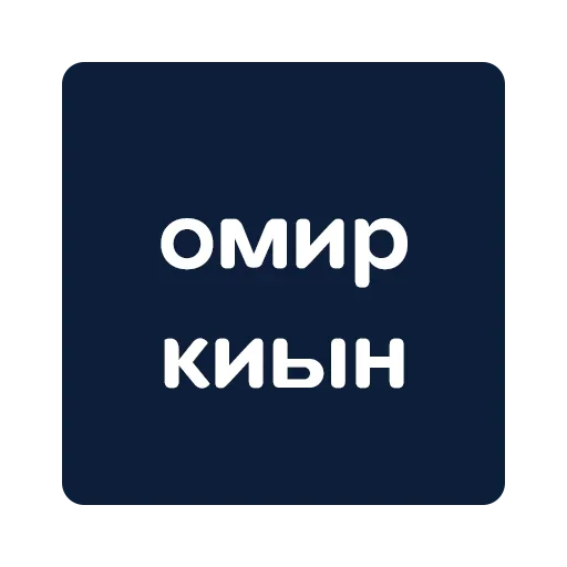 kslmzh's stiker 🥲