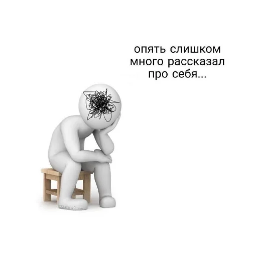 Эмодзи mekmek 😔