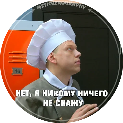 Кухня emoji 😚