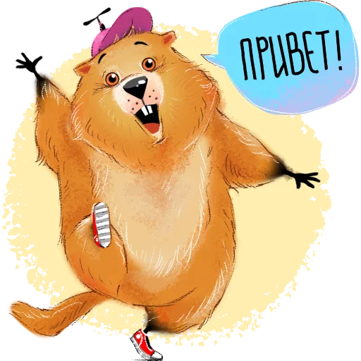 Белгородский байбак — хозяин Белой горы emoji 👋