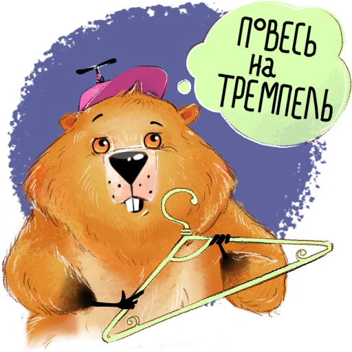 Белгородский байбак — хозяин Белой горы emoji 🙏