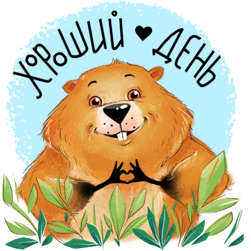 Белгородский байбак — хозяин Белой горы emoji ☺️