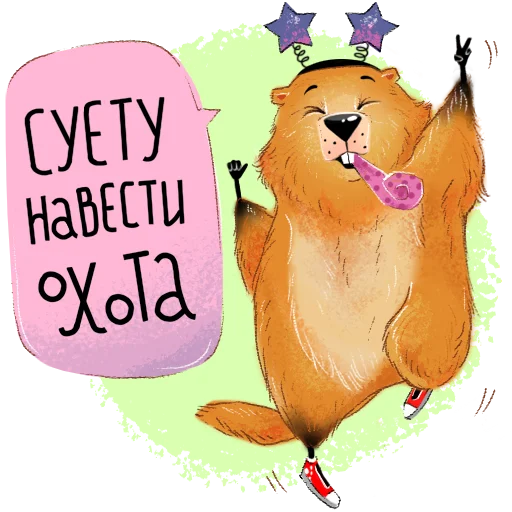 Белгородский байбак — хозяин Белой горы emoji 🥳