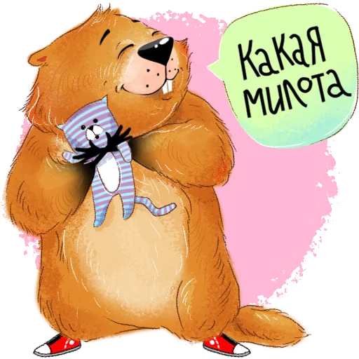 Белгородский байбак — хозяин Белой горы emoji 😊