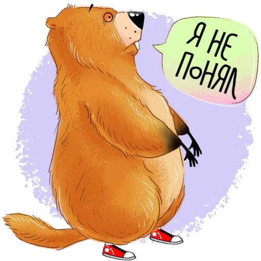 Белгородский байбак — хозяин Белой горы emoji 🤨