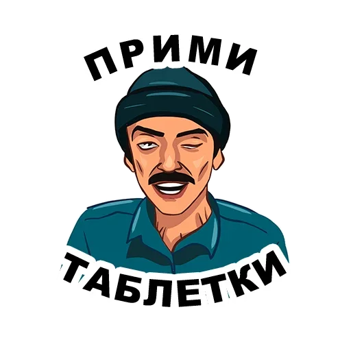 Стікер Telegram «Культовый Лапенко» 😥