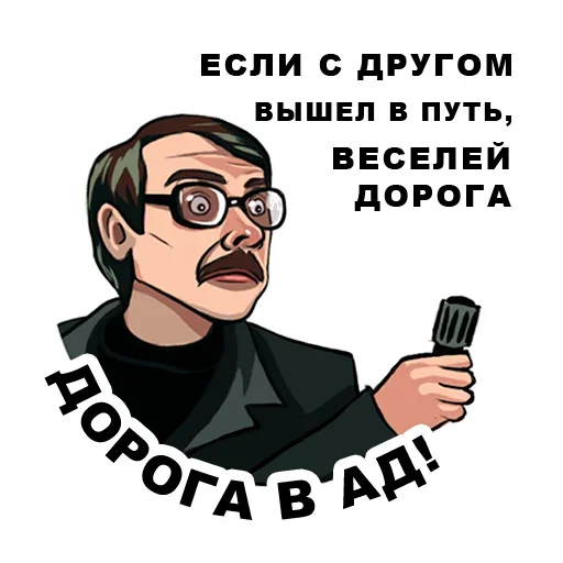 Telegram stiker «Культовый Лапенко» 😩