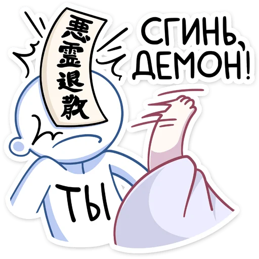Telegram Sticker «Кумико » 👋