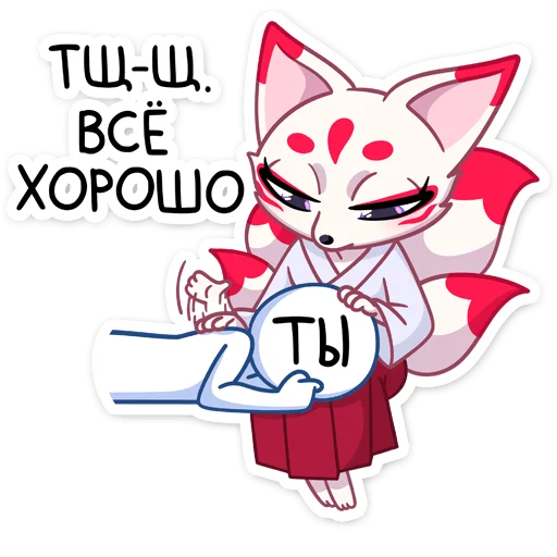 Telegram Sticker «Кумико» 👌