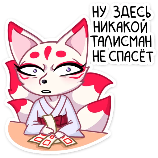 Telegram stiker «Кумико» 😐