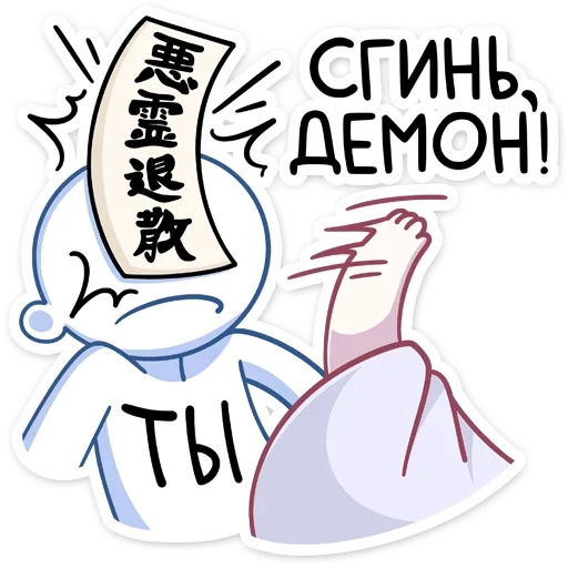 Telegram Sticker «Кумико» 👋