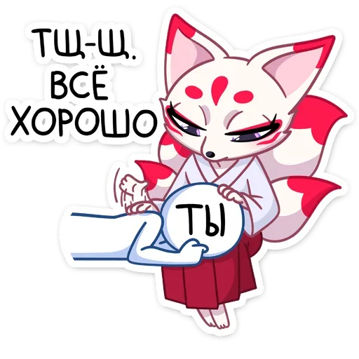 Telegram Sticker «Кумико» 👌
