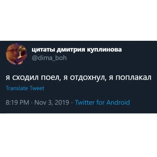 kuplinov_quotes emoji 😭