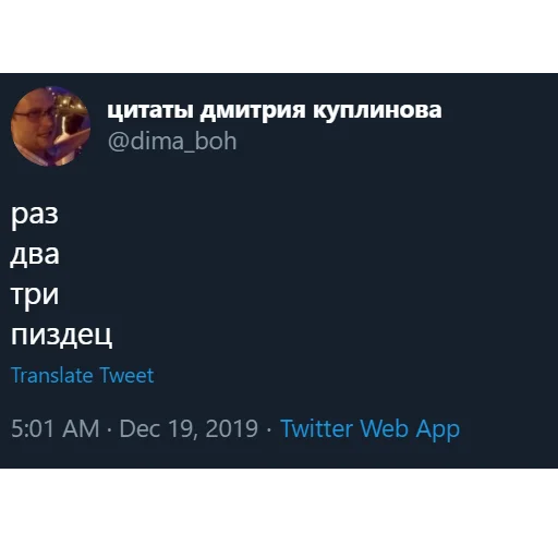 kuplinov_quotes emoji 😨