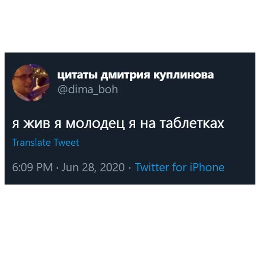 kuplinov_quotes emoji 🤒