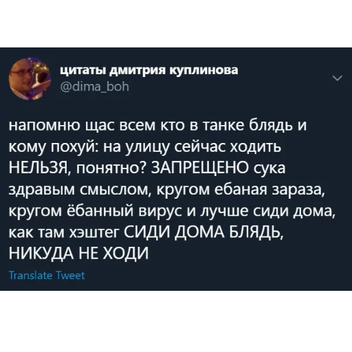 Стікер kuplinov_quotes 😷
