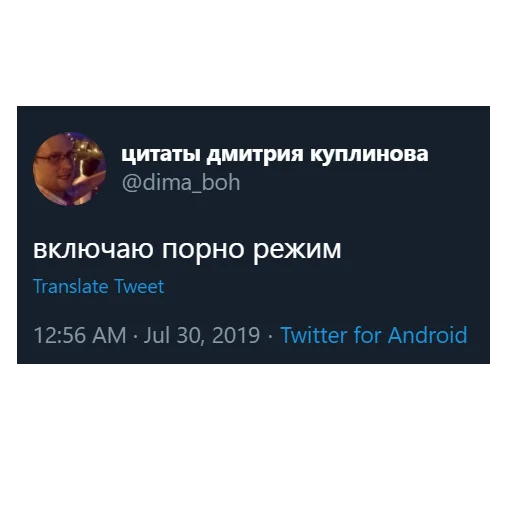 Стікер Telegram «kuplinov_quotes» 😏