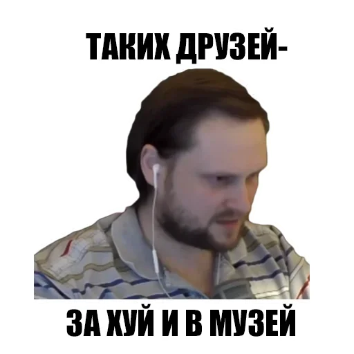 Kuplinov Play emoji 