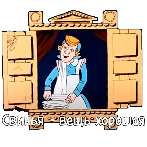 Telegram stickers Приключения Васи Куролесова