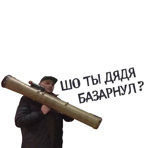 Стікер Telegram «Kyivstoner» 💥