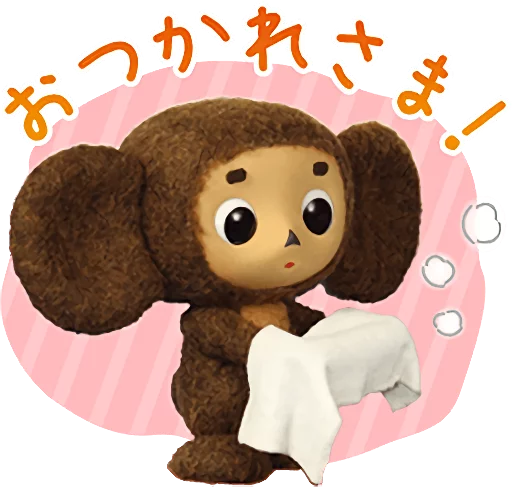 Емодзі Cheburashka Movie Puppet Stickers 😊