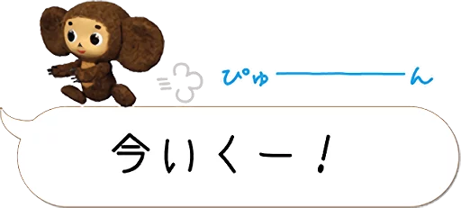 Cheburashka Movie Puppet Stickers emoji 🏃