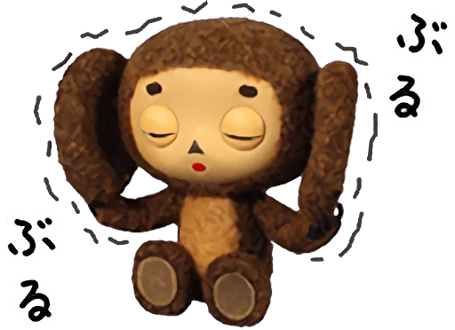 Cheburashka Movie Puppet Stickers stiker 🤧