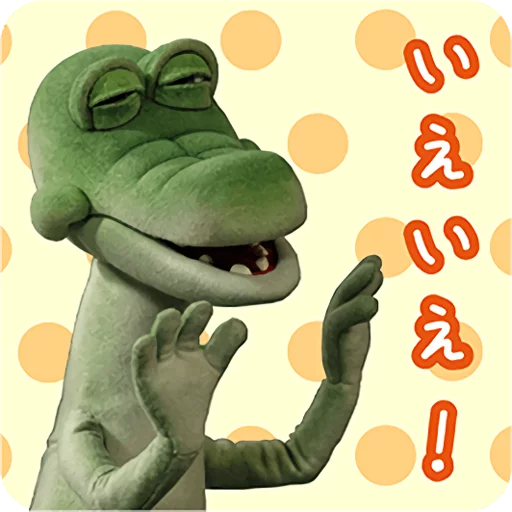 Telegram stiker «Cheburashka Movie Puppet Stickers» 😳