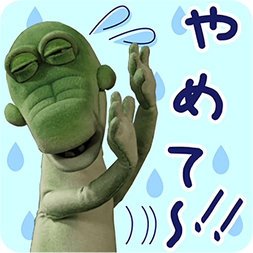 Cheburashka Movie Puppet Stickers emoji 😓