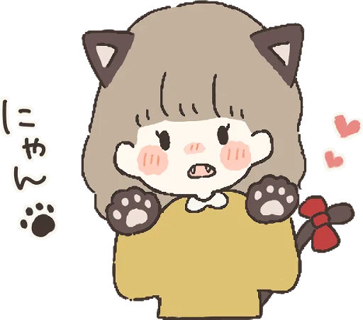 Everyday with you  sticker 😺