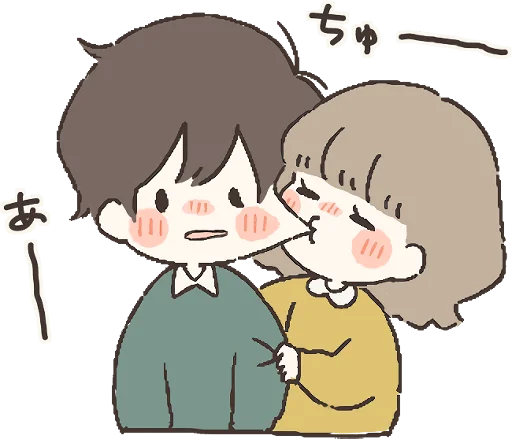 Everyday with you  sticker 😗
