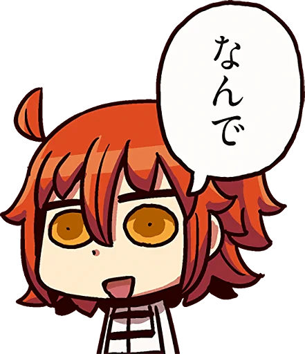 Fate/Grand Order SD emoji 😦